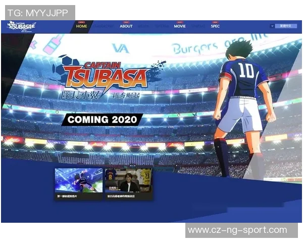 重温经典足球小将PS3游戏带你重回童年绿茵场的热血时光